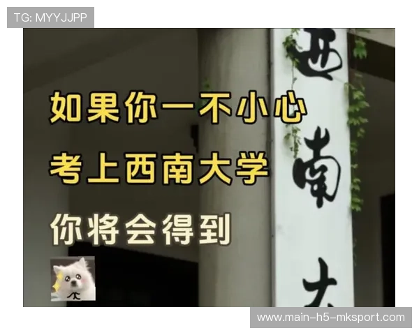 西南大学对跑步进场现象做出回应，西南大学跑步代替游泳怎么考